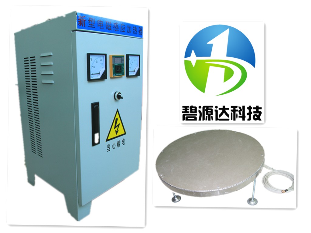 600型真空镀膜扩散泵电磁加热器/电磁节能加热炉/电磁加热圈