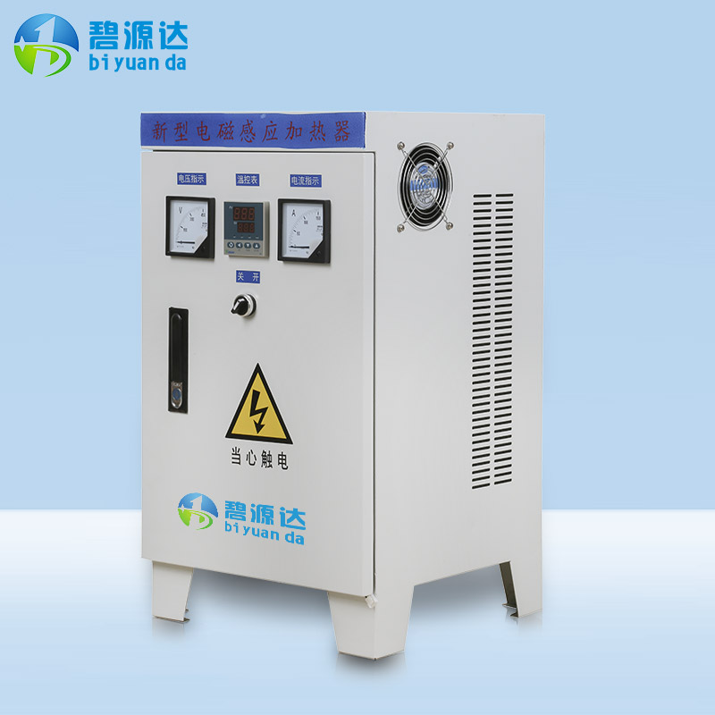 碧源达 15kW 半桥落地式电磁加热器产品图 碧源达 15kW 半桥落地式电磁加热器产品图