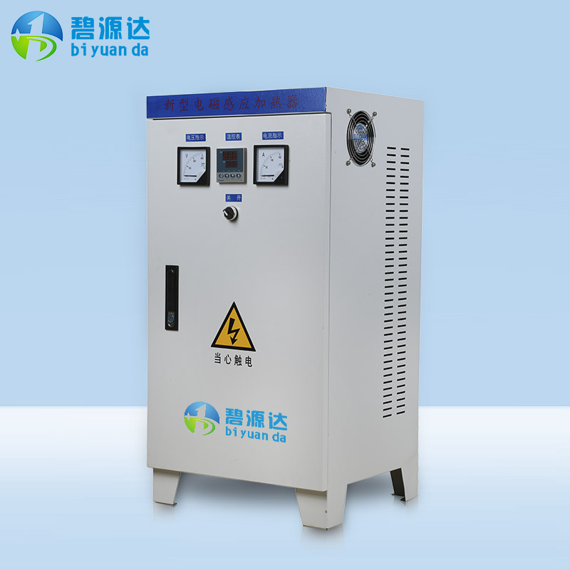 碧源达 30kW 全桥落地式电磁加热器产品图 碧源达 30kW 全桥落地式电磁加热器产品图